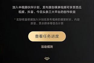 ?有点帅！东契奇今日佩戴全新黑色面具进行赛前训练