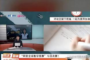 ?波杰姆斯基曾给克莱出测试题 想从克莱身上赚点钱